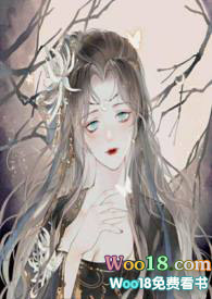 艳骨全文阅读全文